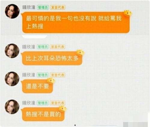 娱乐圈吃瓜信息汇总,揭秘最新吃瓜资讯汇总