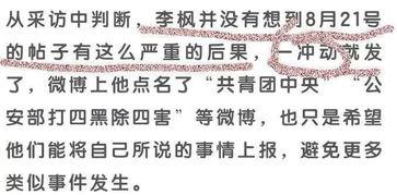 娱乐吃瓜反转事件视频,真相大白，剧情反转再反转
